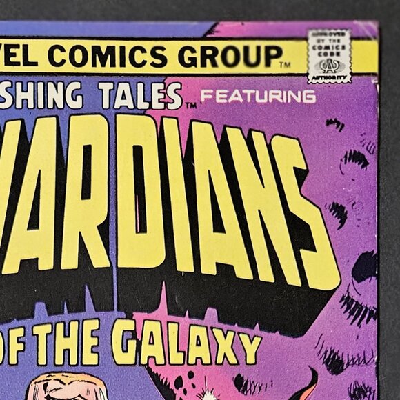 Astonishing Tales #29 Vol. 1 🔑 issue (1975) - Picture 6 of 8